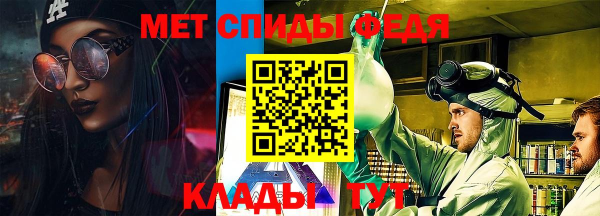 АМФ Premium Златоуст