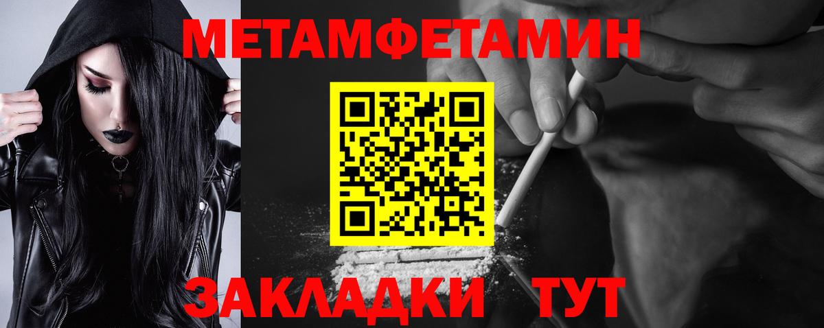 АМФ  АМФ 98%  Вход с VPN  Златоуст  АМФЕТАМИН 