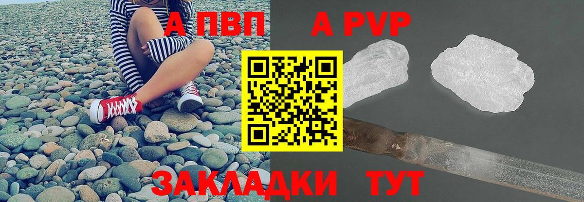 НБОМе Златоуст