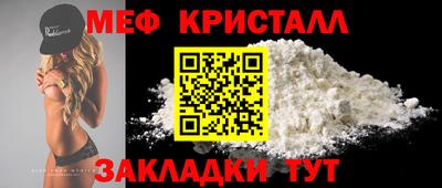 кокаин Гагарин