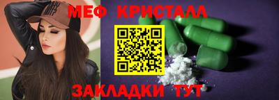 кокаин Гагарин