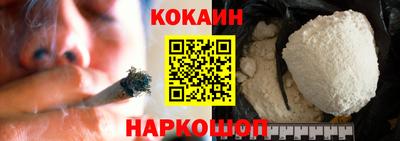 кокаин Гагарин