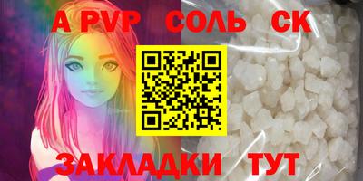 кокаин Гагарин