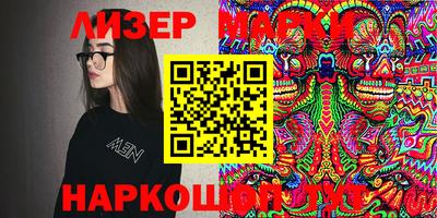 кокаин Гагарин