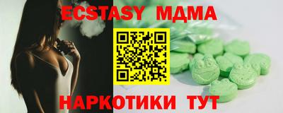 PSILOCYBIN Гатчина