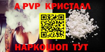 PSILOCYBIN Гатчина