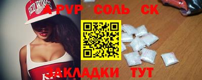 PSILOCYBIN Гатчина