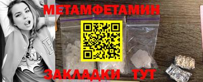 кокаин Гагарин