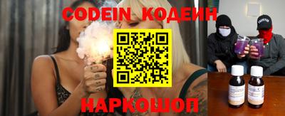 герыч Гай