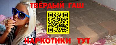 кокаин Гагарин