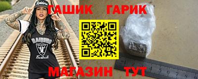 герыч Гай