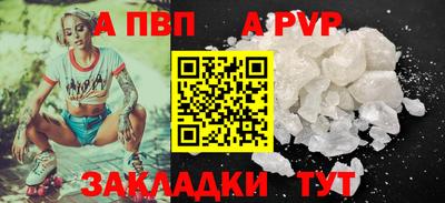 кокаин Гагарин