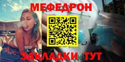 кокаин Гагарин