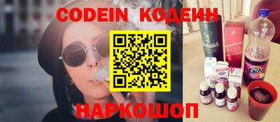 PSILOCYBIN Гатчина