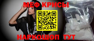 кокаин Гагарин