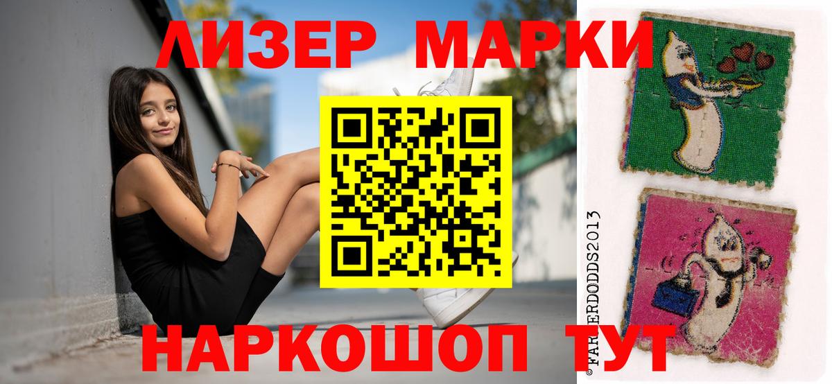 Лсд 25 экстази ecstasy Златоуст