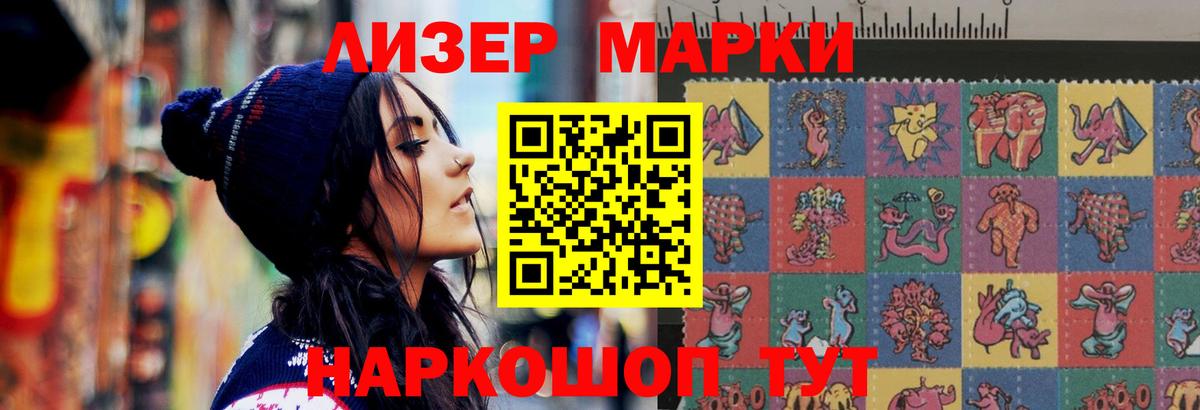 ЛСД экстази  Вход с VPN  Лсд 25 экстази ecstasy  Златоуст  ЛСД экстази кислота 