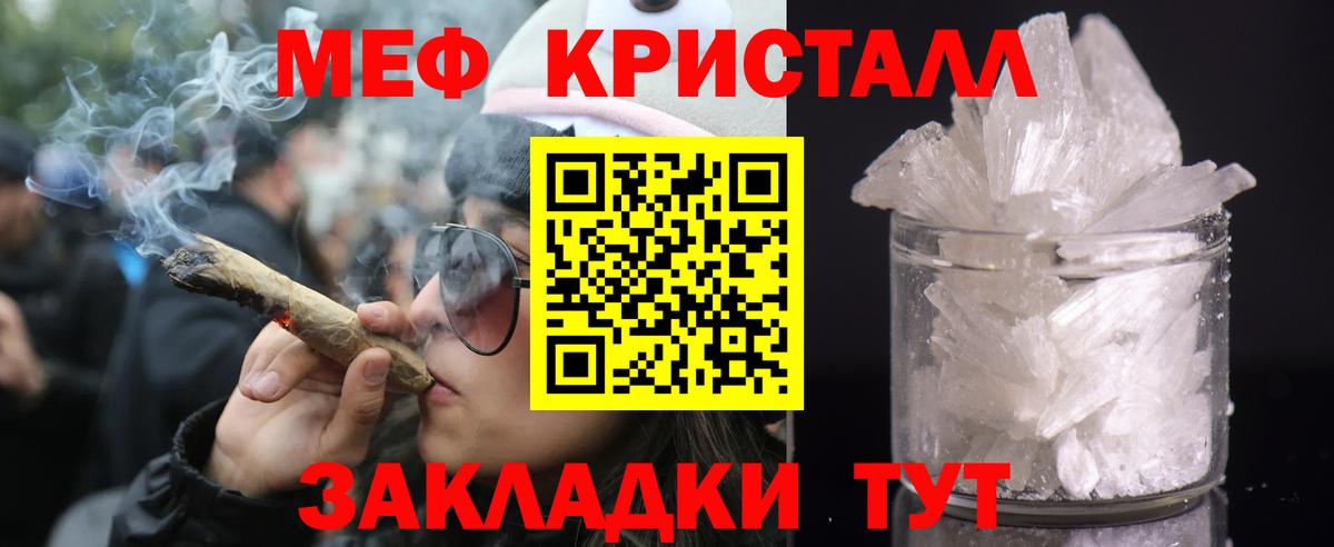 Мефедрон VHQ  Меф  Меф  МЕФ мяу мяу  Златоуст  Вход с VPN 