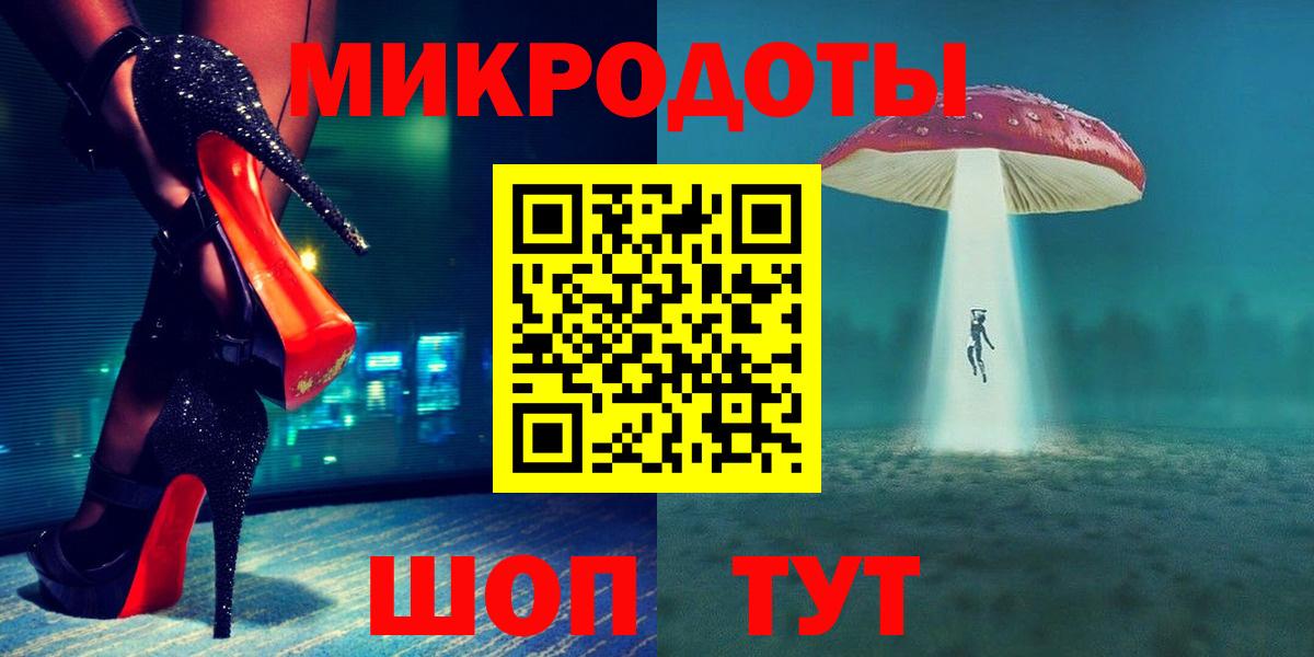 Галлюциногенные грибы Psilocybe  Вход с VPN  Златоуст 